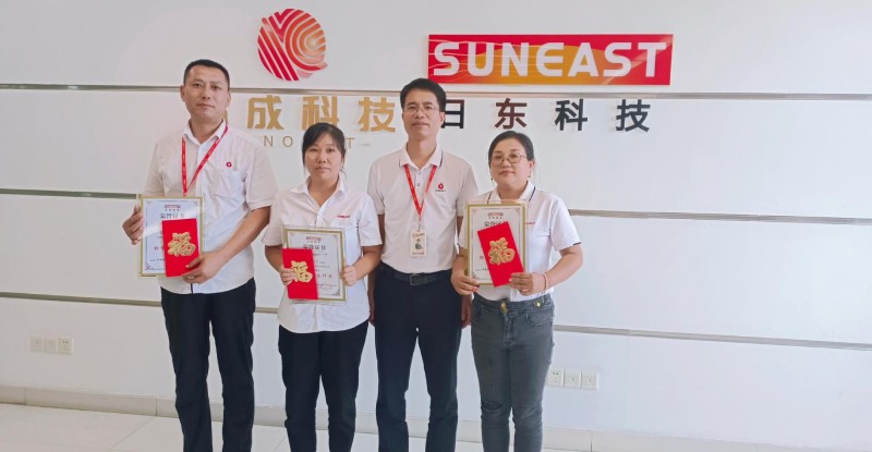 2023年度員工子女助學(xué)金頒獎